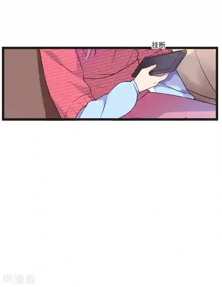 豪门强宠：秘密乖牌第21话 端倪