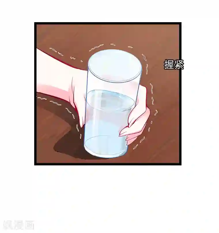 豪门强宠：秘密乖牌第21话 端倪