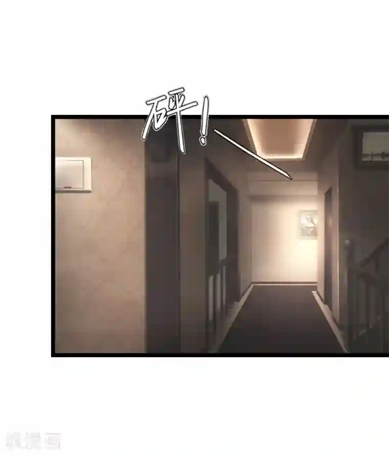 豪门强宠：秘密乖牌第21话 端倪