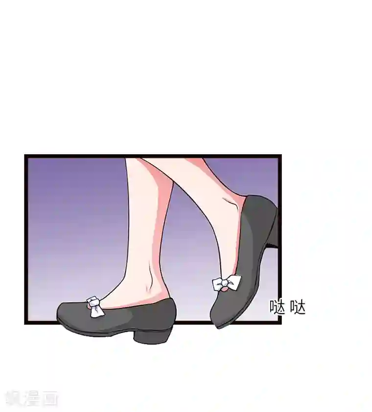 豪门强宠：秘密乖牌第21话 端倪