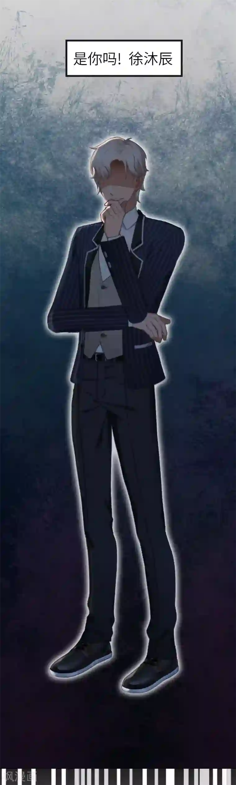 豪门强宠：秘密乖牌第22话 功亏一篑