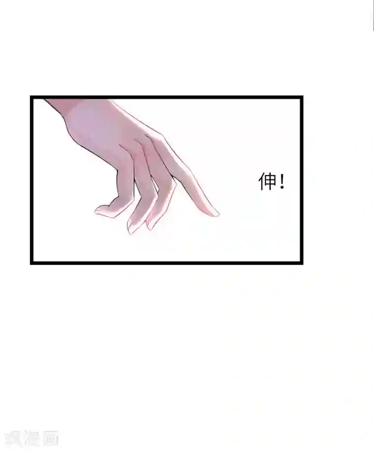 豪门强宠：秘密乖牌第22话 功亏一篑