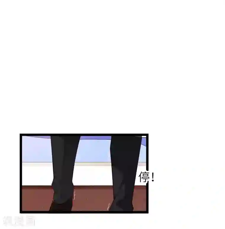 豪门强宠：秘密乖牌第22话 功亏一篑