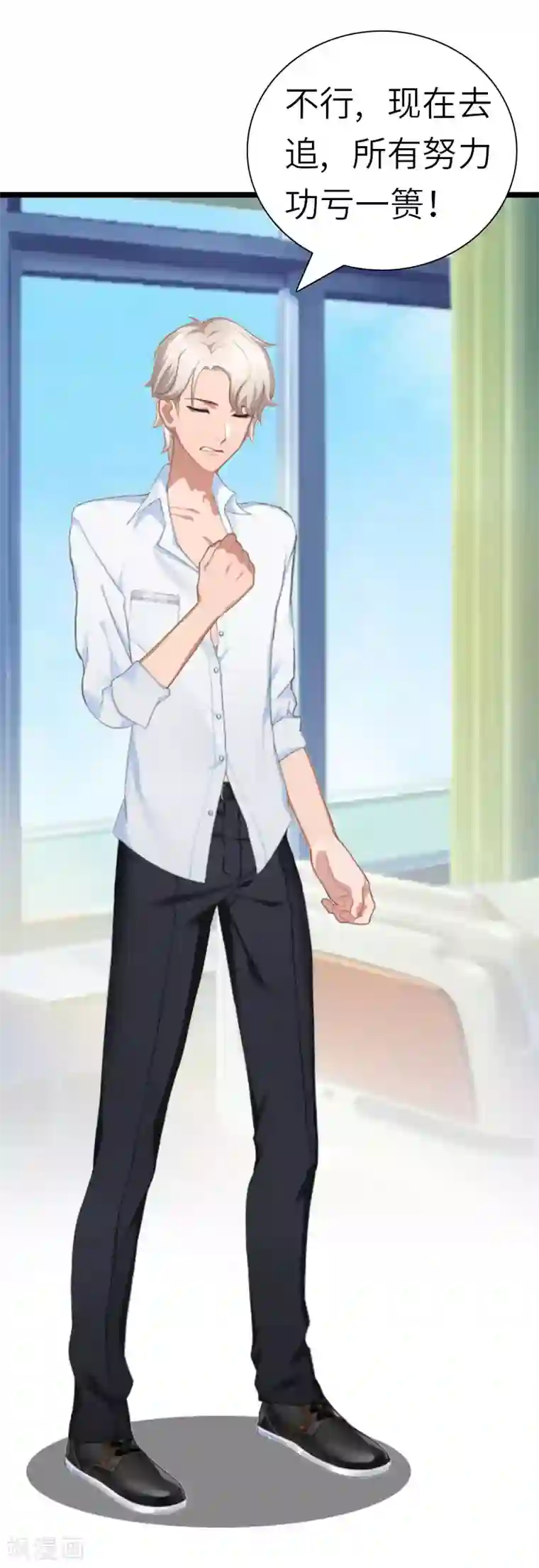 豪门强宠：秘密乖牌第22话 功亏一篑