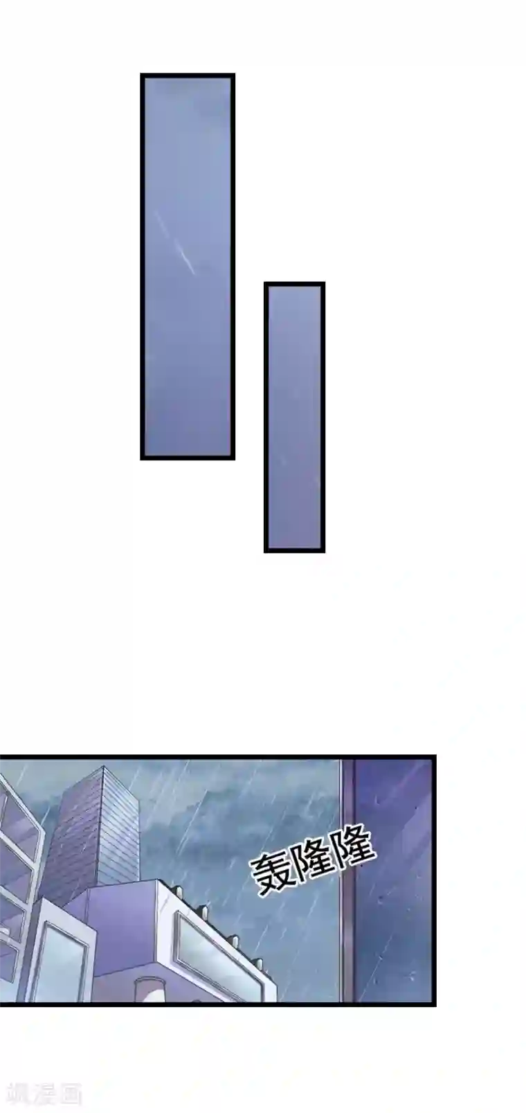 豪门强宠：秘密乖牌第22话 功亏一篑