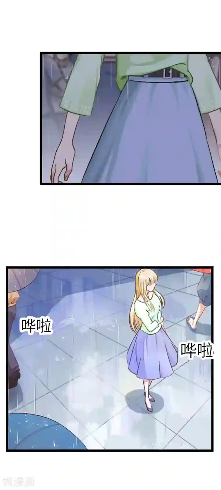 豪门强宠：秘密乖牌第22话 功亏一篑