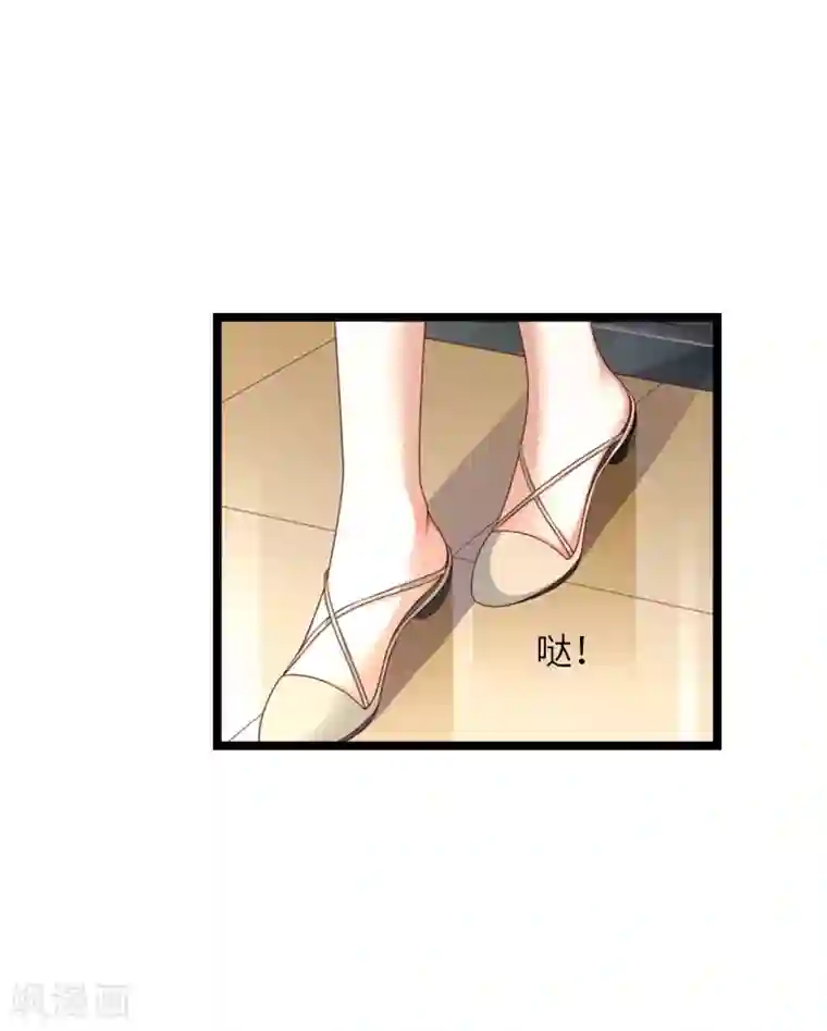 豪门强宠：秘密乖牌第22话 功亏一篑