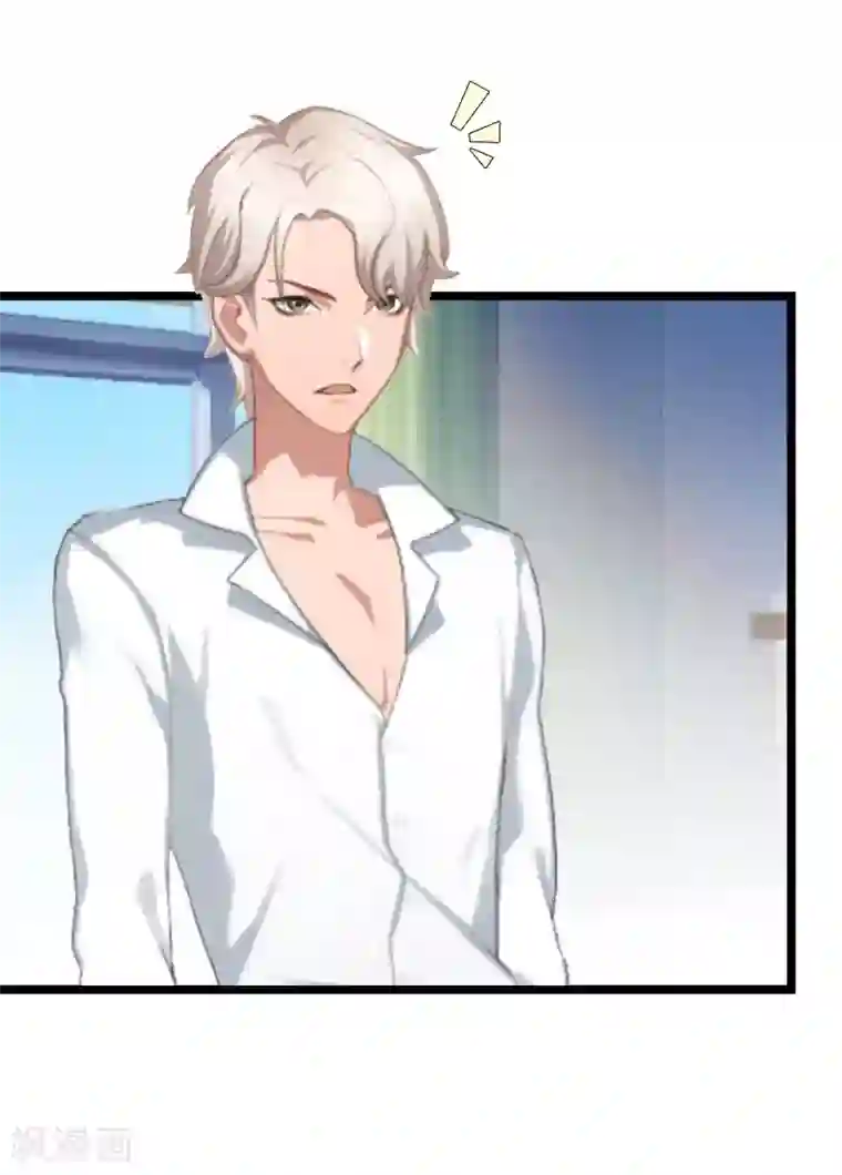 豪门强宠：秘密乖牌第22话 功亏一篑