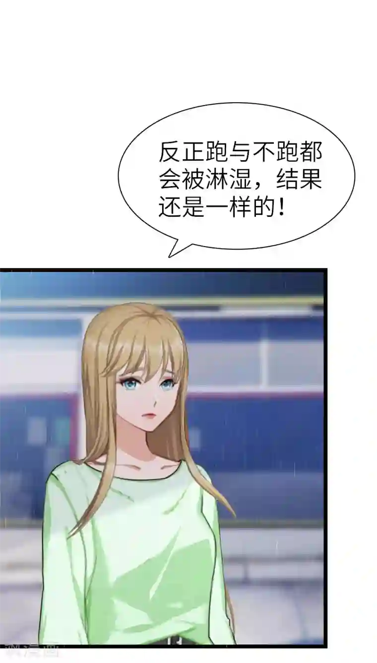 豪门强宠：秘密乖牌第23话 让我坠入你的地狱