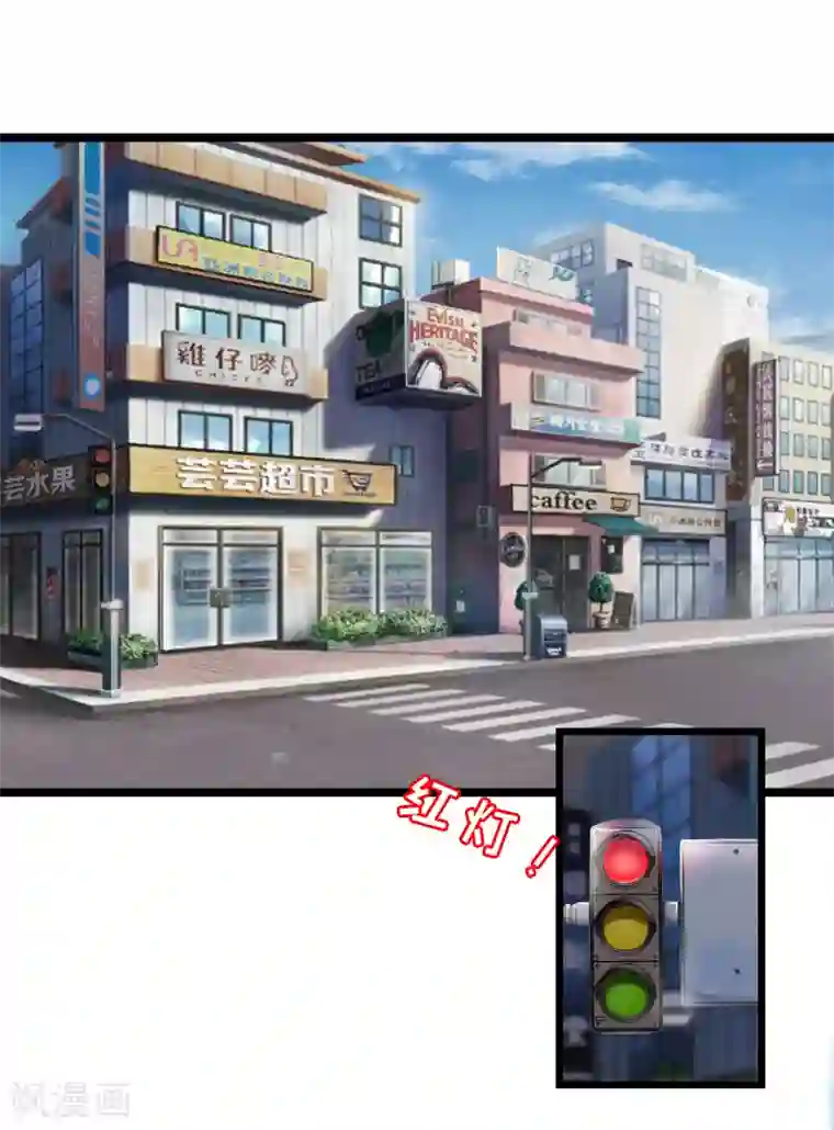 豪门强宠：秘密乖牌第23话 让我坠入你的地狱