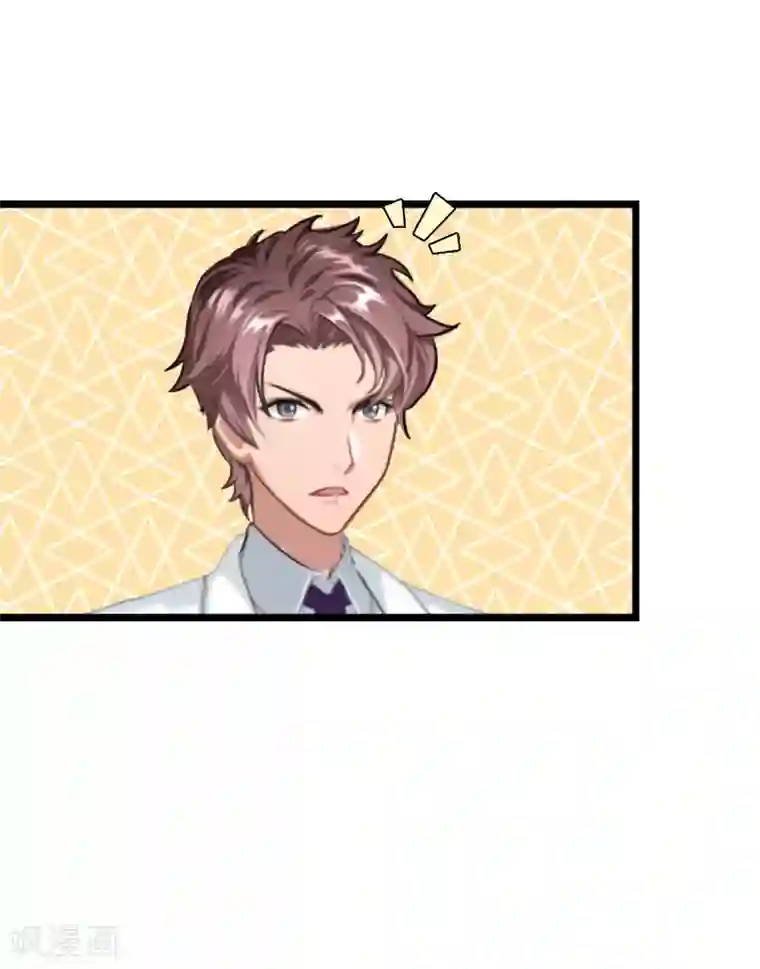 豪门强宠：秘密乖牌第23话 让我坠入你的地狱