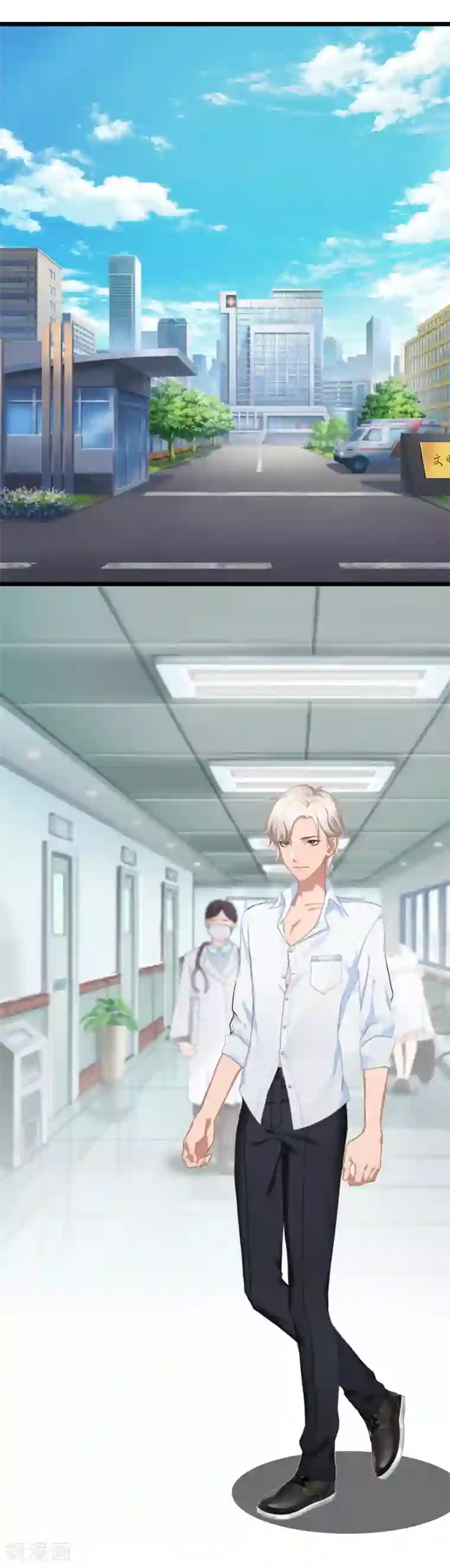 豪门强宠：秘密乖牌第24话 怀孕