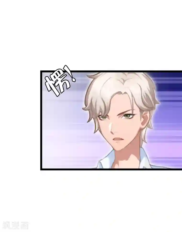 豪门强宠：秘密乖牌第24话 怀孕