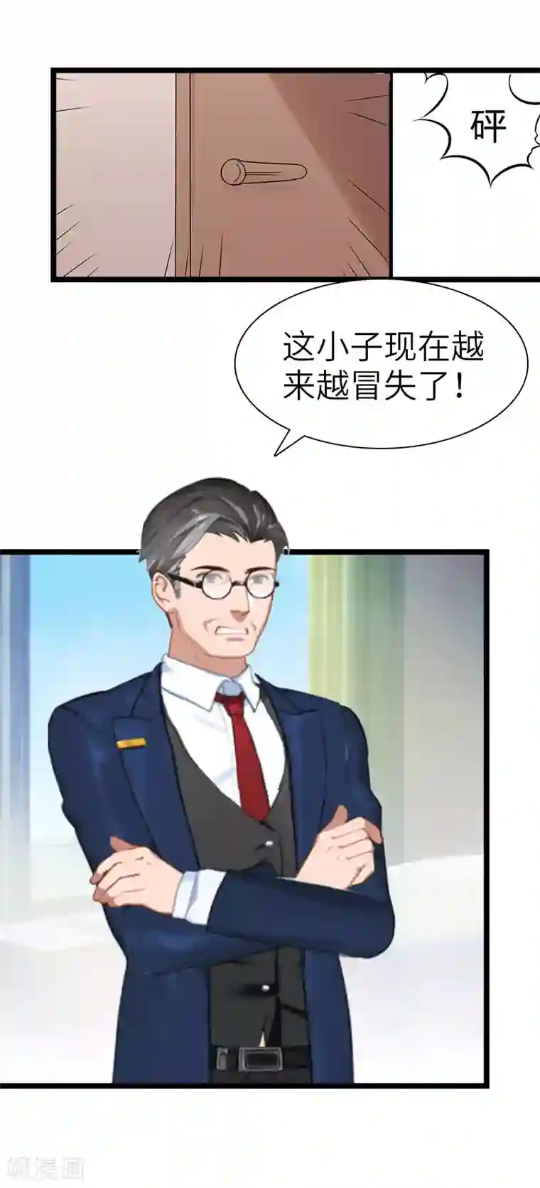 豪门强宠：秘密乖牌第24话 怀孕