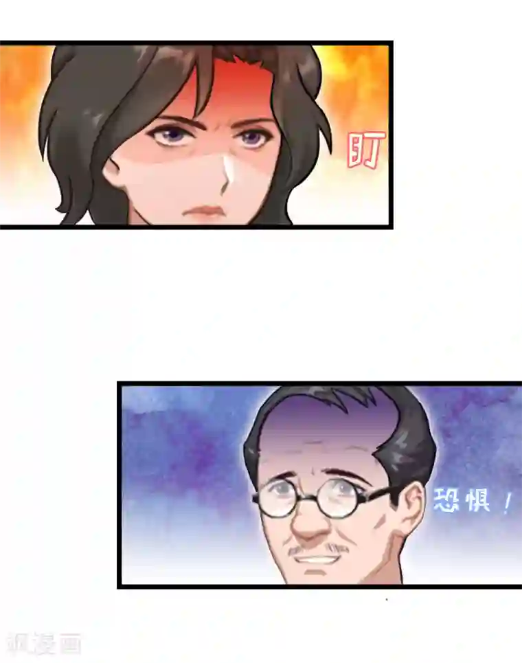 豪门强宠：秘密乖牌第24话 怀孕