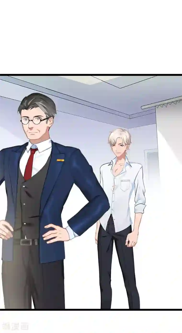 豪门强宠：秘密乖牌第24话 怀孕