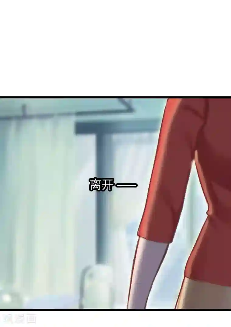 豪门强宠：秘密乖牌第24话 怀孕