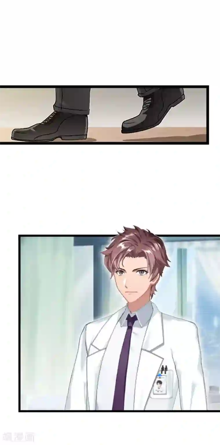 豪门强宠：秘密乖牌第25话 离婚