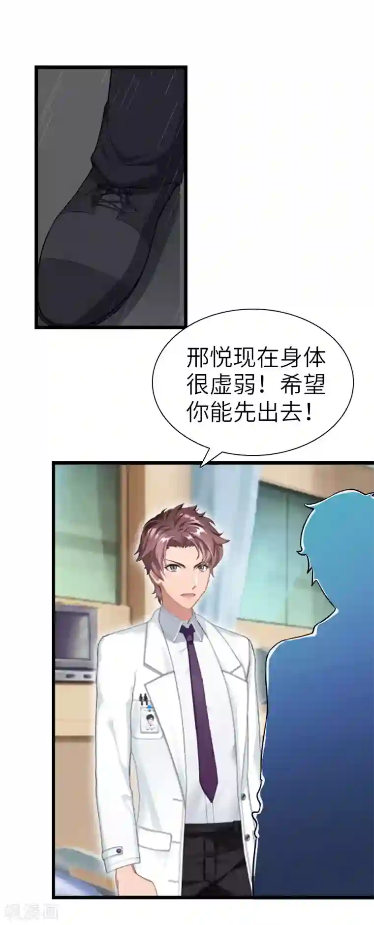 豪门强宠：秘密乖牌第25话 离婚