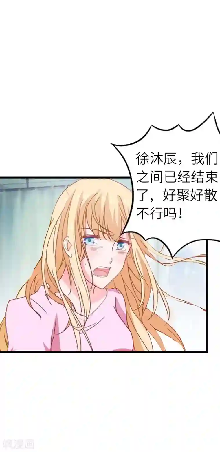 (微露脸)双飞 [30p]第25话 离婚