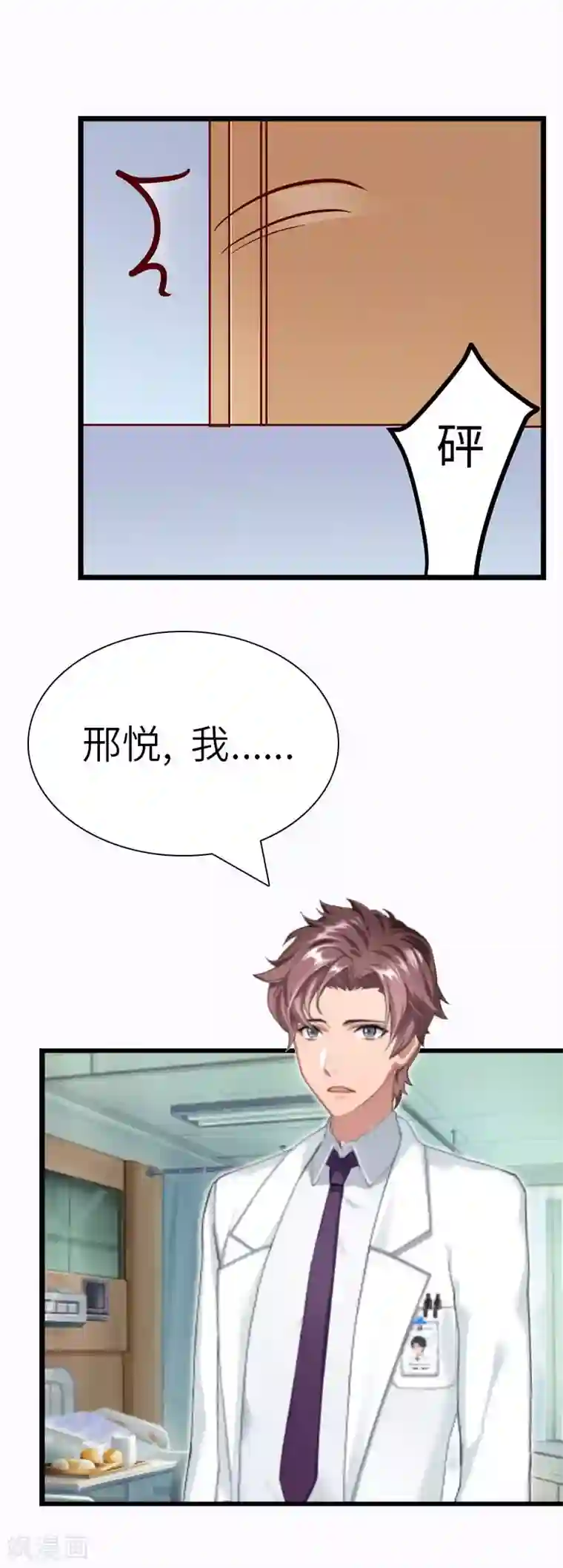 (微露脸)双飞 [30p]第25话 离婚