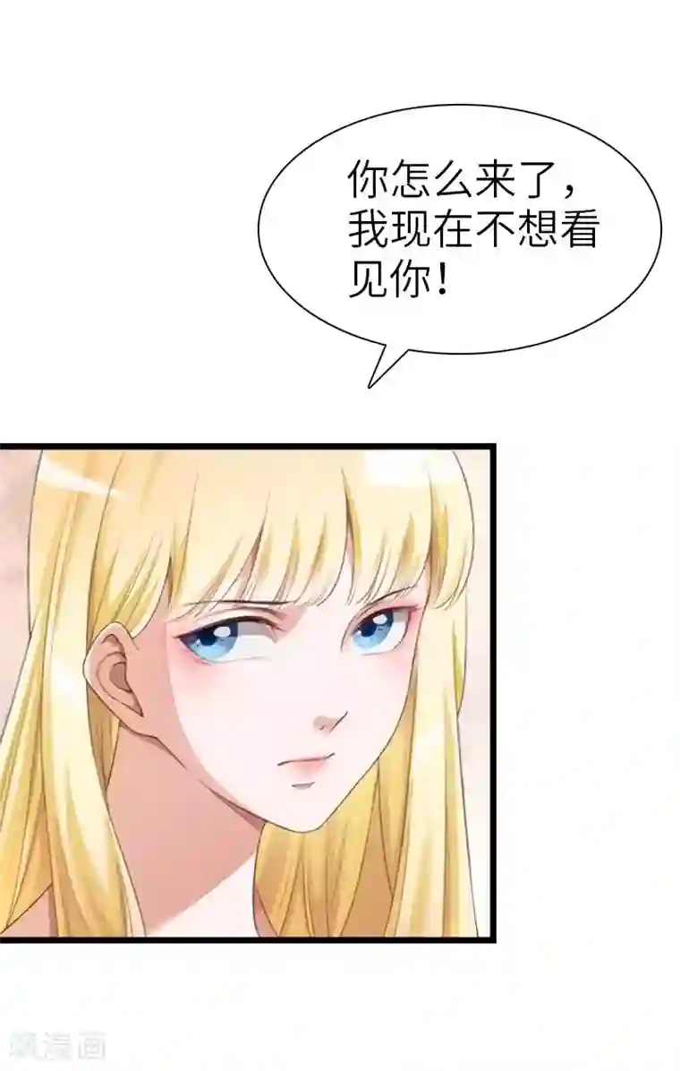 豪门强宠：秘密乖牌第25话 离婚