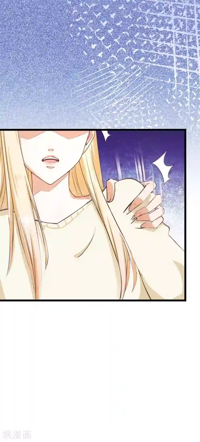 豪门强宠：秘密乖牌第26话 真相