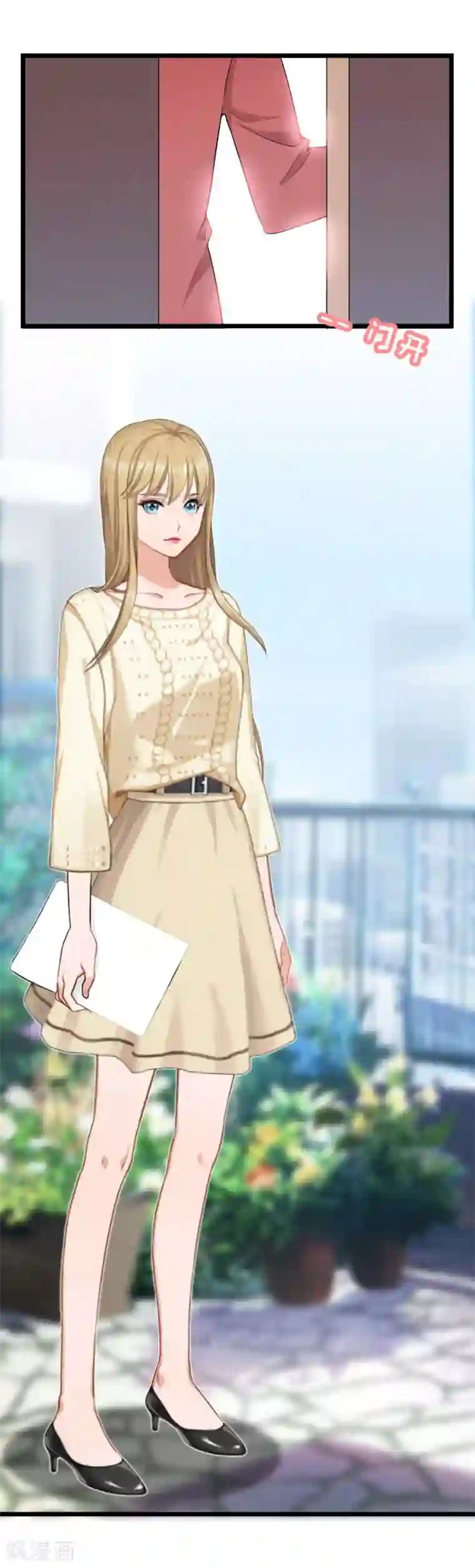 豪门强宠：秘密乖牌第26话 真相