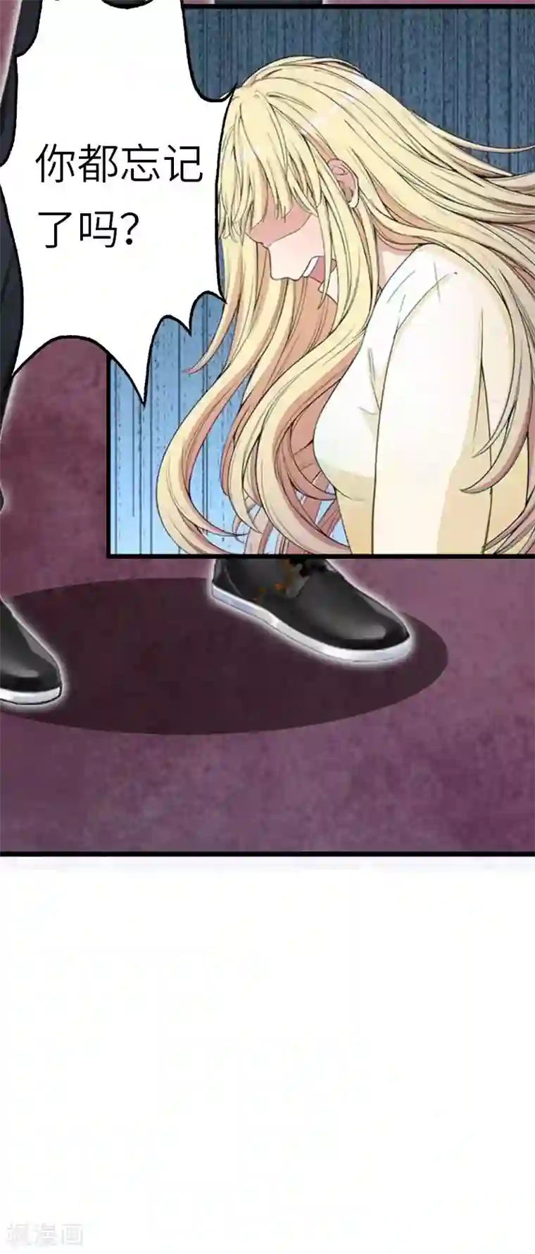 豪门强宠：秘密乖牌第27话 告别