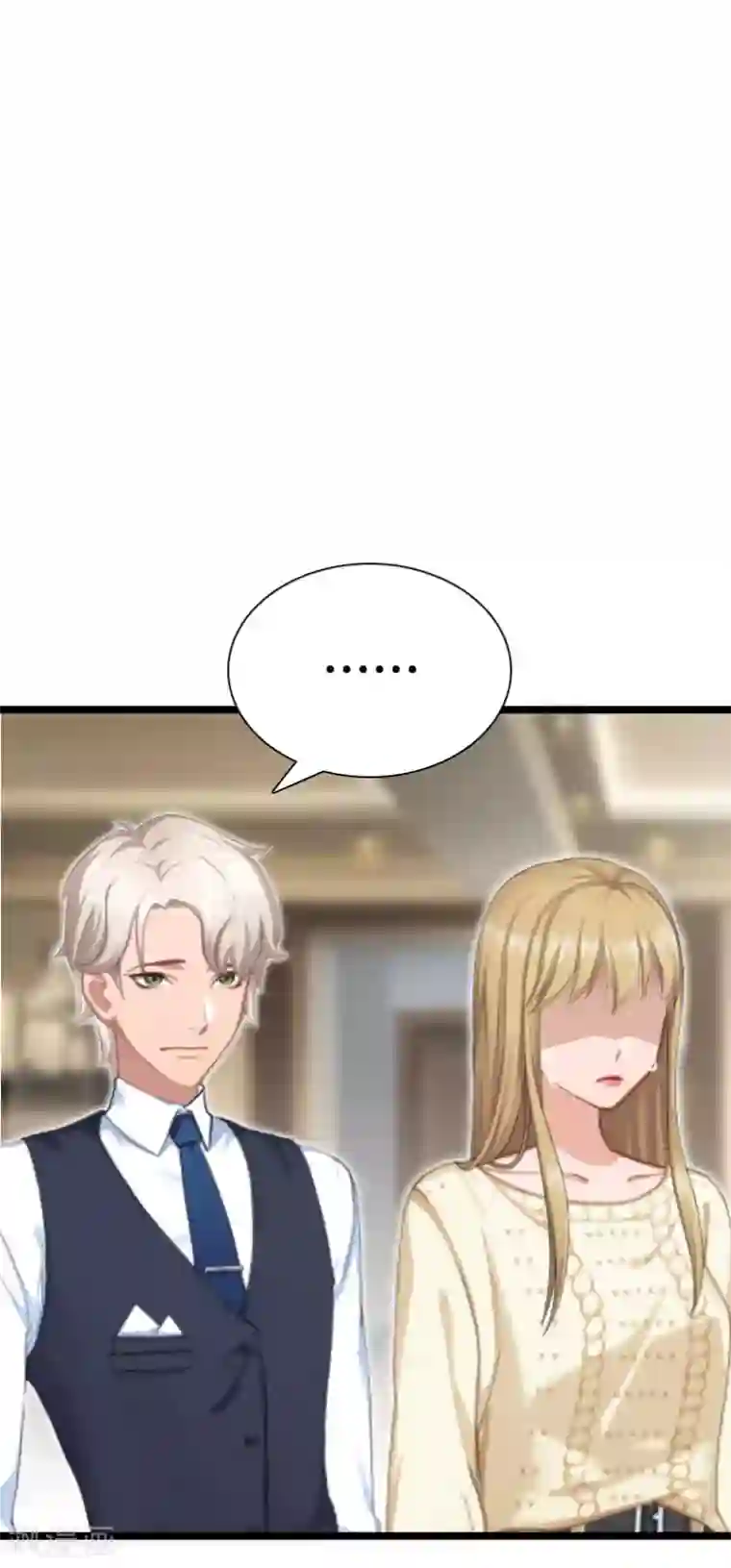 豪门强宠：秘密乖牌第27话 告别