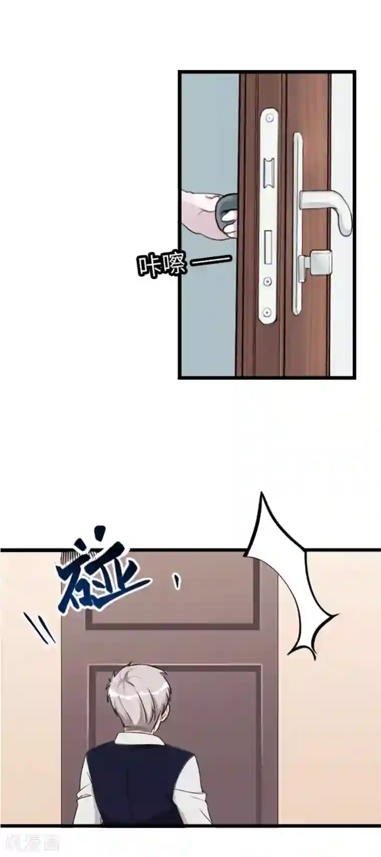 豪门强宠：秘密乖牌第27话 告别