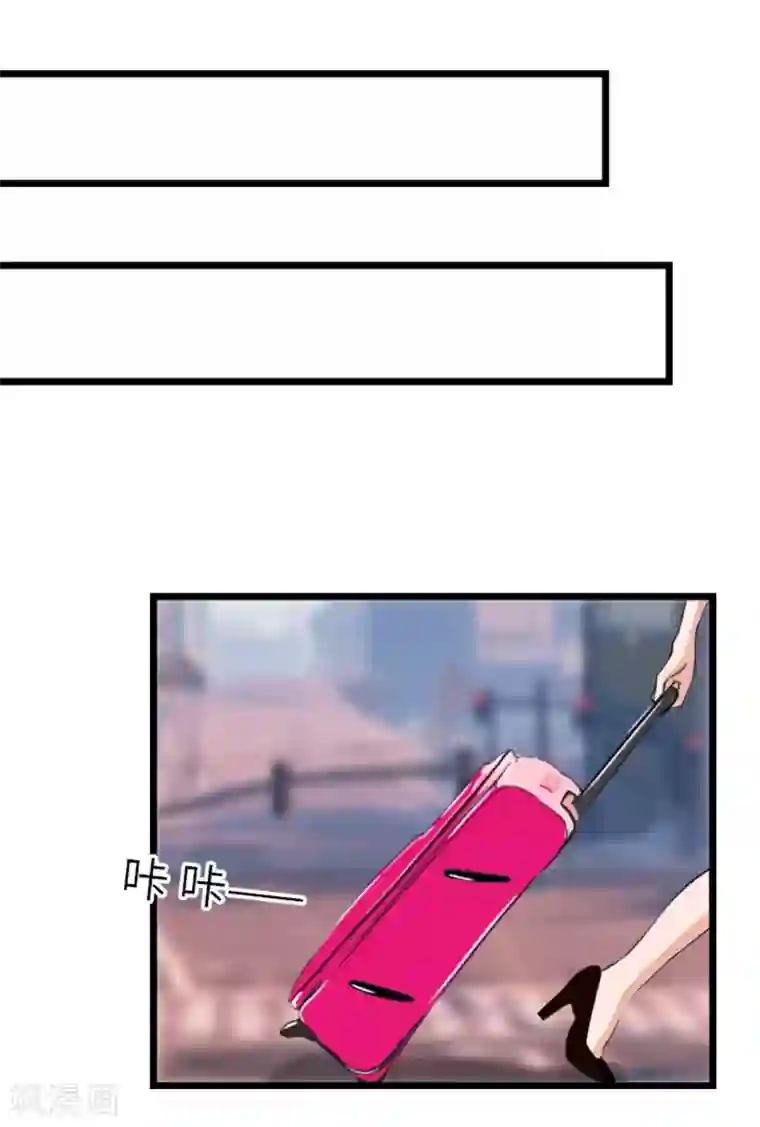 豪门强宠：秘密乖牌第27话 告别