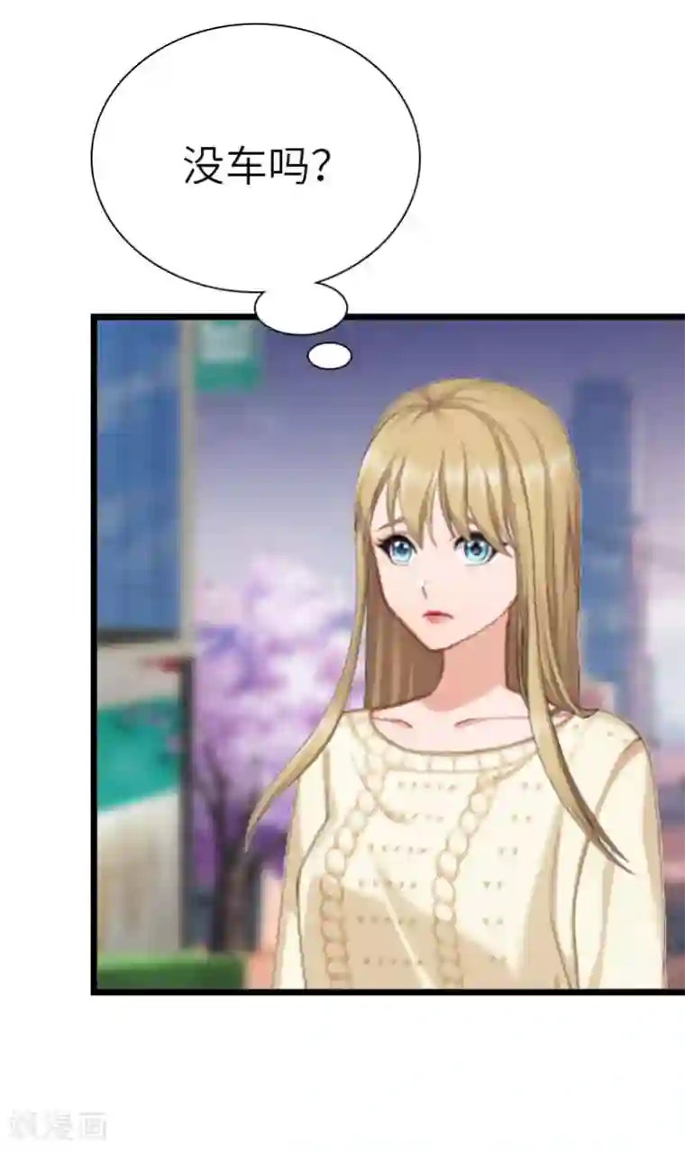 豪门强宠：秘密乖牌第27话 告别