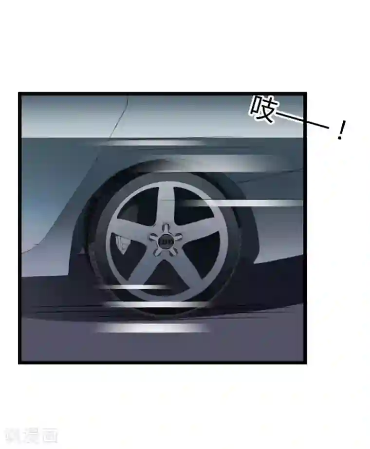 豪门强宠：秘密乖牌第27话 告别