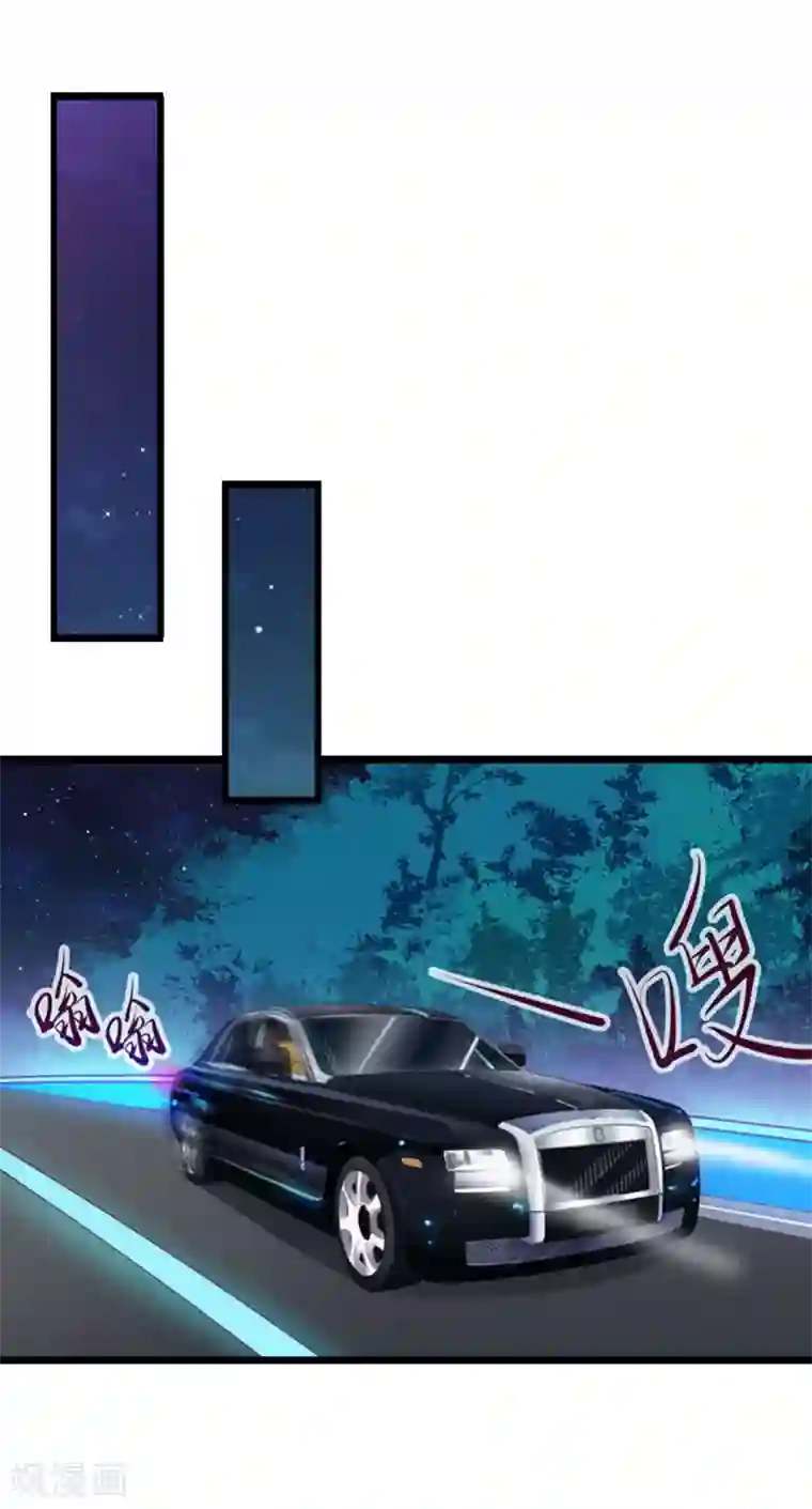 豪门强宠：秘密乖牌第27话 告别