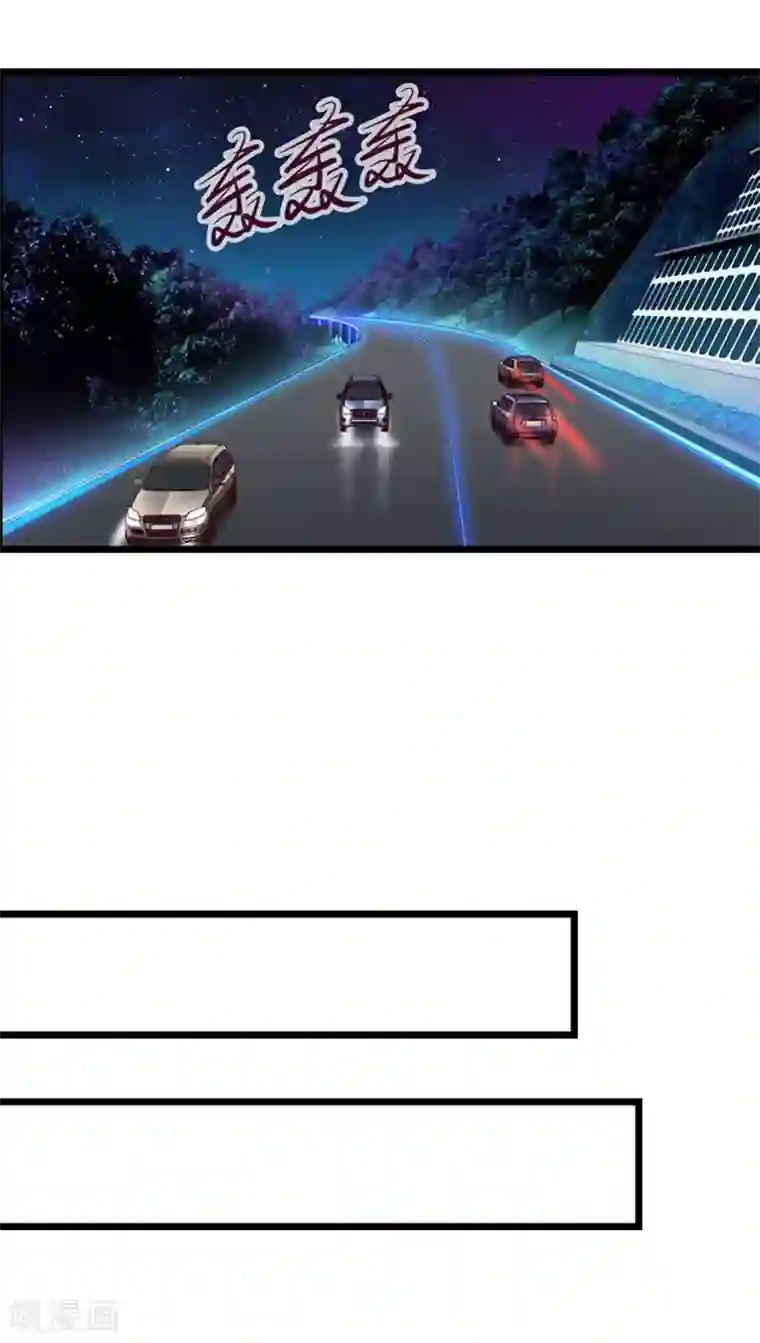 豪门强宠：秘密乖牌第27话 告别