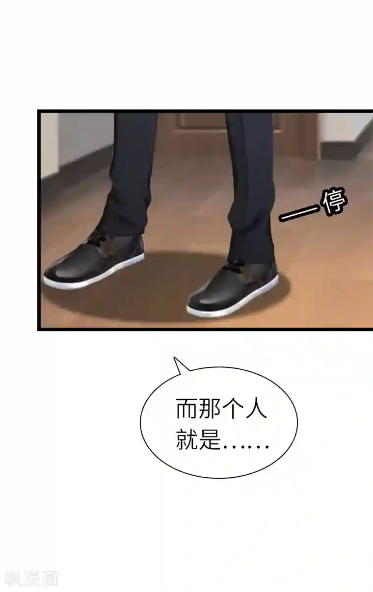 豪门强宠：秘密乖牌第27话 告别