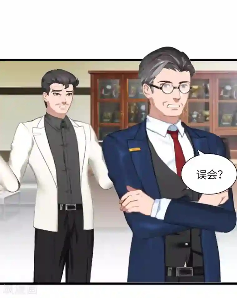 豪门强宠：秘密乖牌第28话 道别