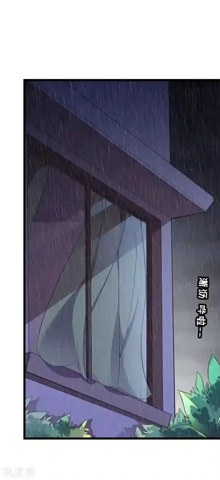 豪门强宠：秘密乖牌第28话 道别