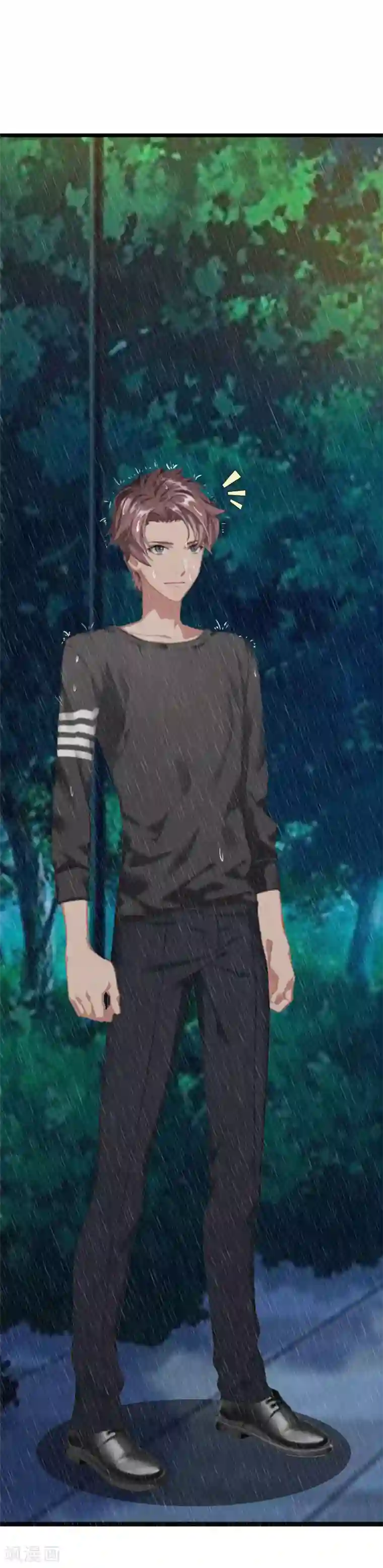 豪门强宠：秘密乖牌第28话 道别