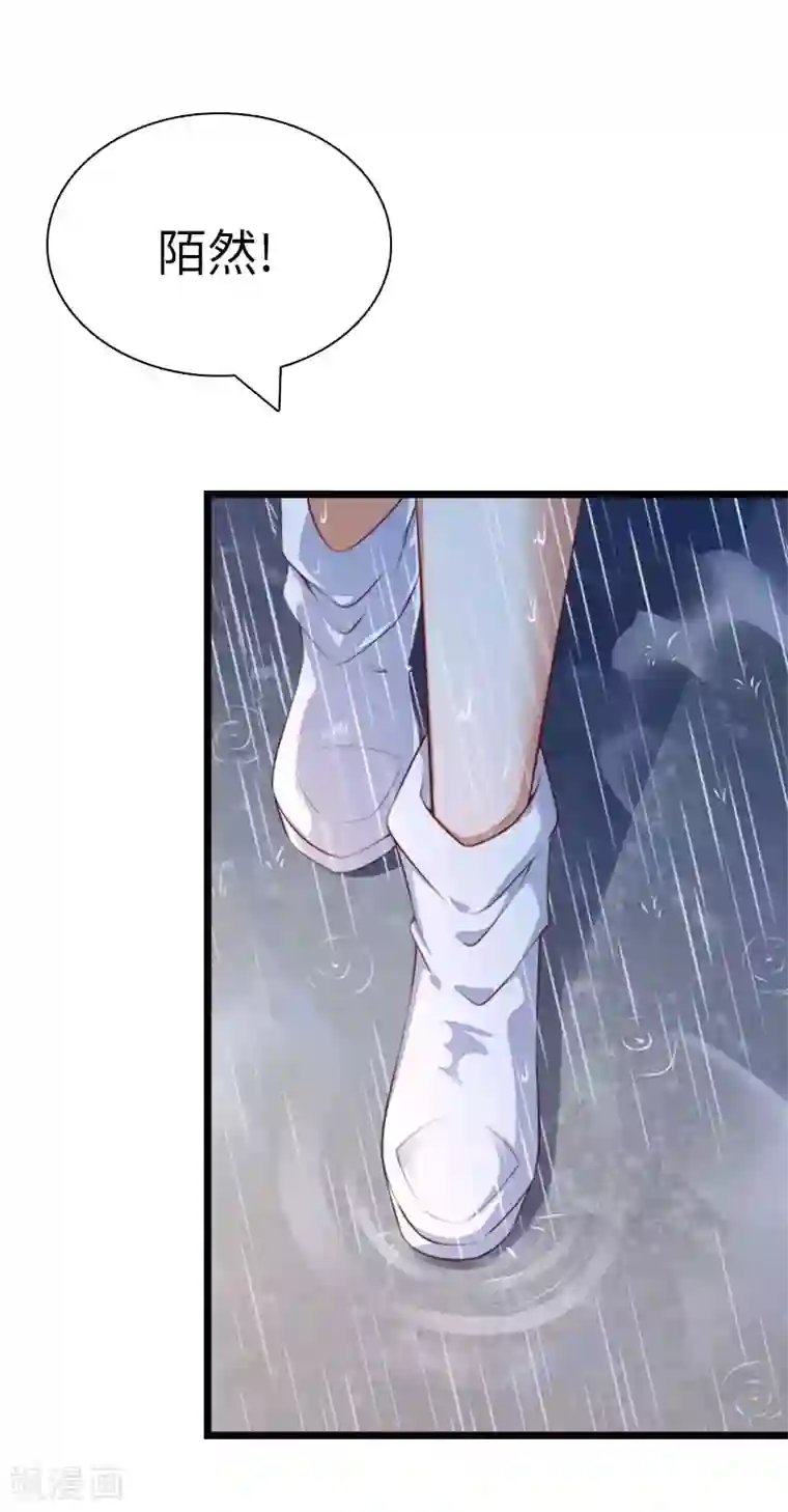 豪门强宠：秘密乖牌第28话 道别