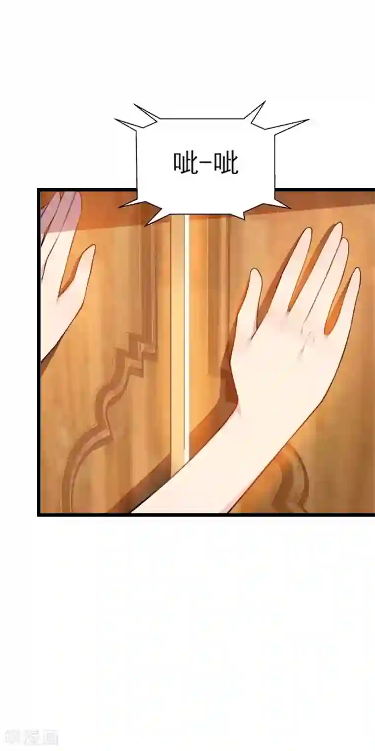 豪门强宠：秘密乖牌第29话 绑架