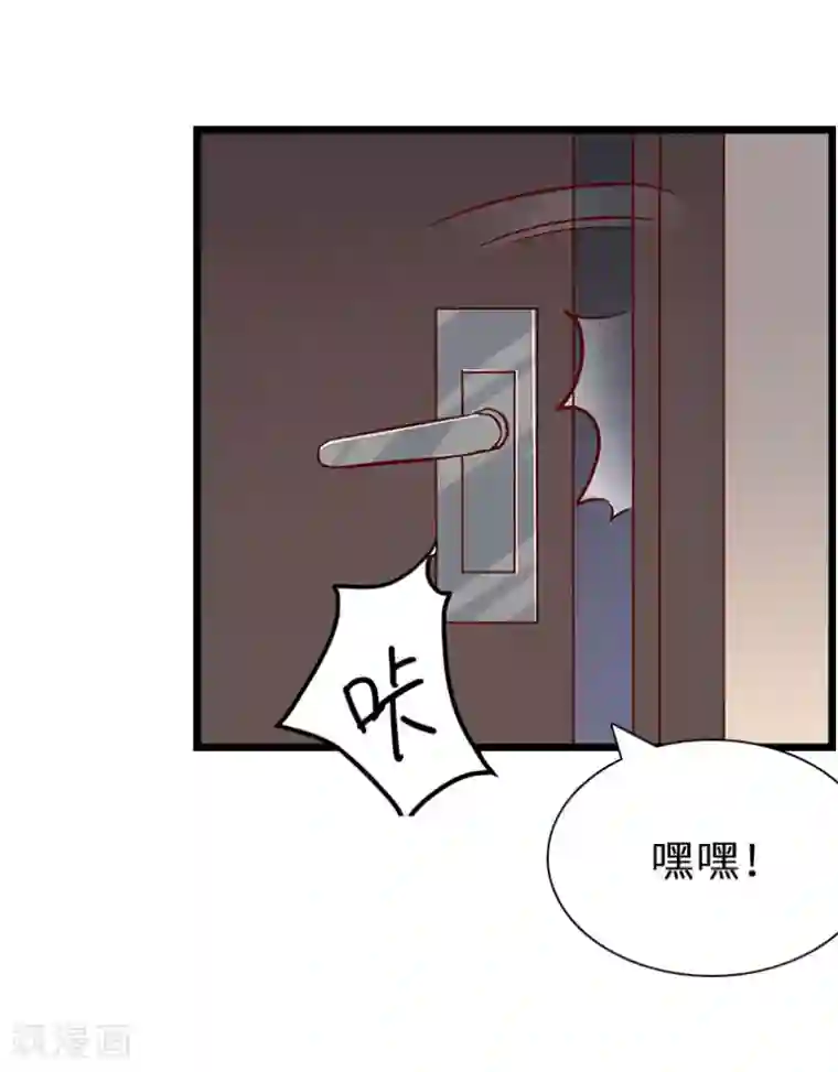 豪门强宠：秘密乖牌第30话 不会再让你受伤！