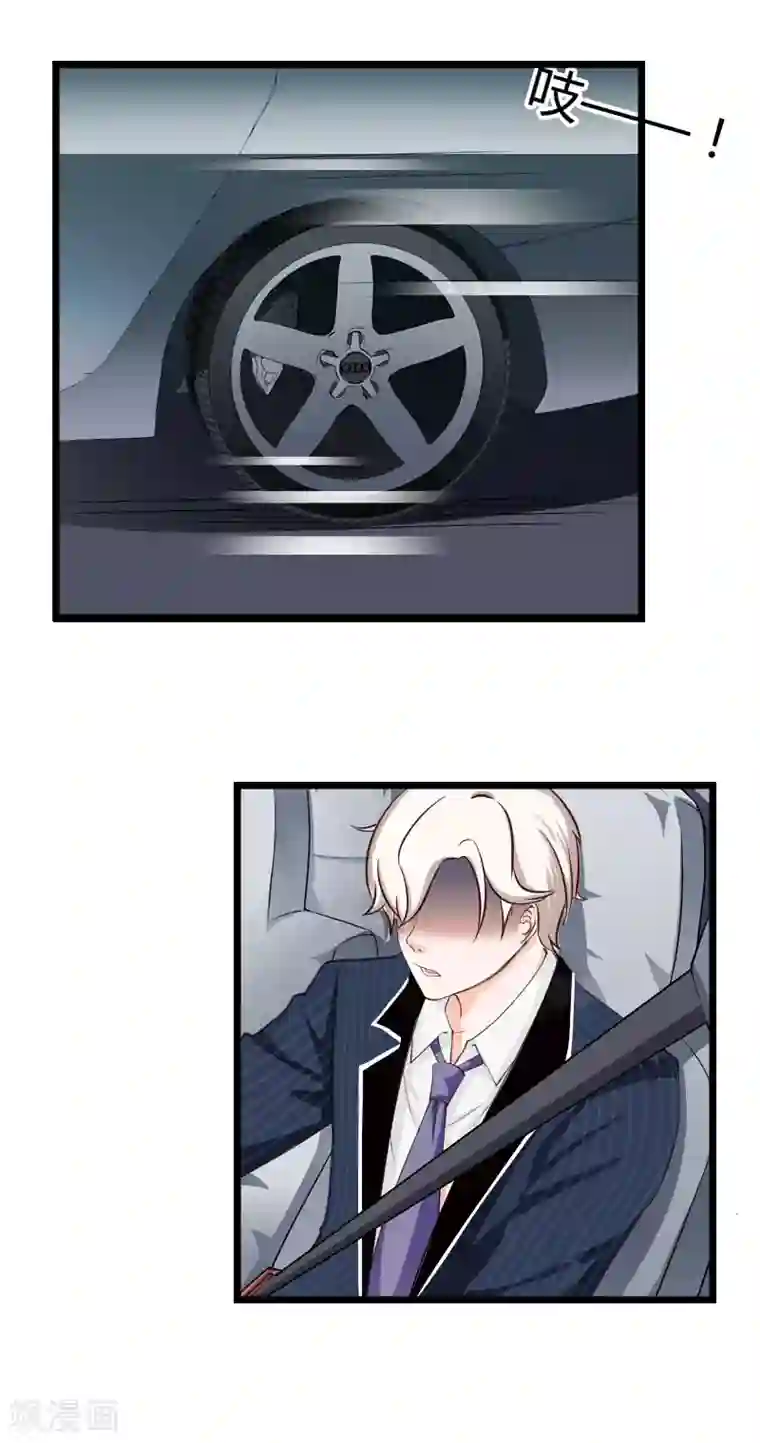 豪门强宠：秘密乖牌第30话 不会再让你受伤！