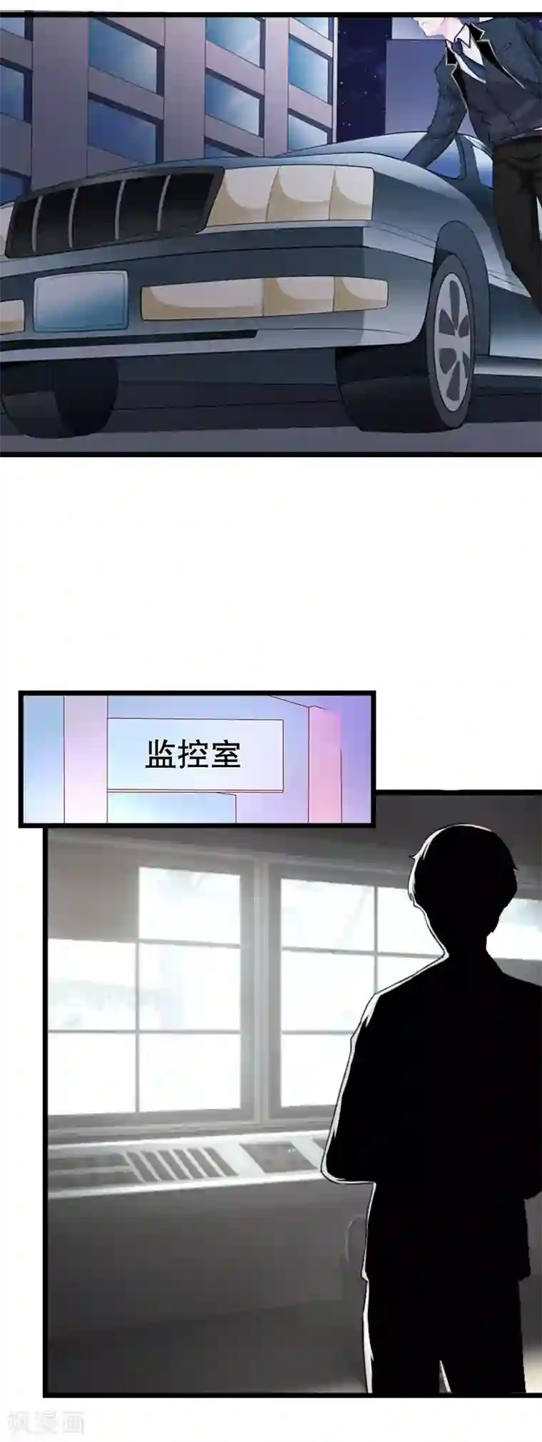 豪门强宠：秘密乖牌第30话 不会再让你受伤！