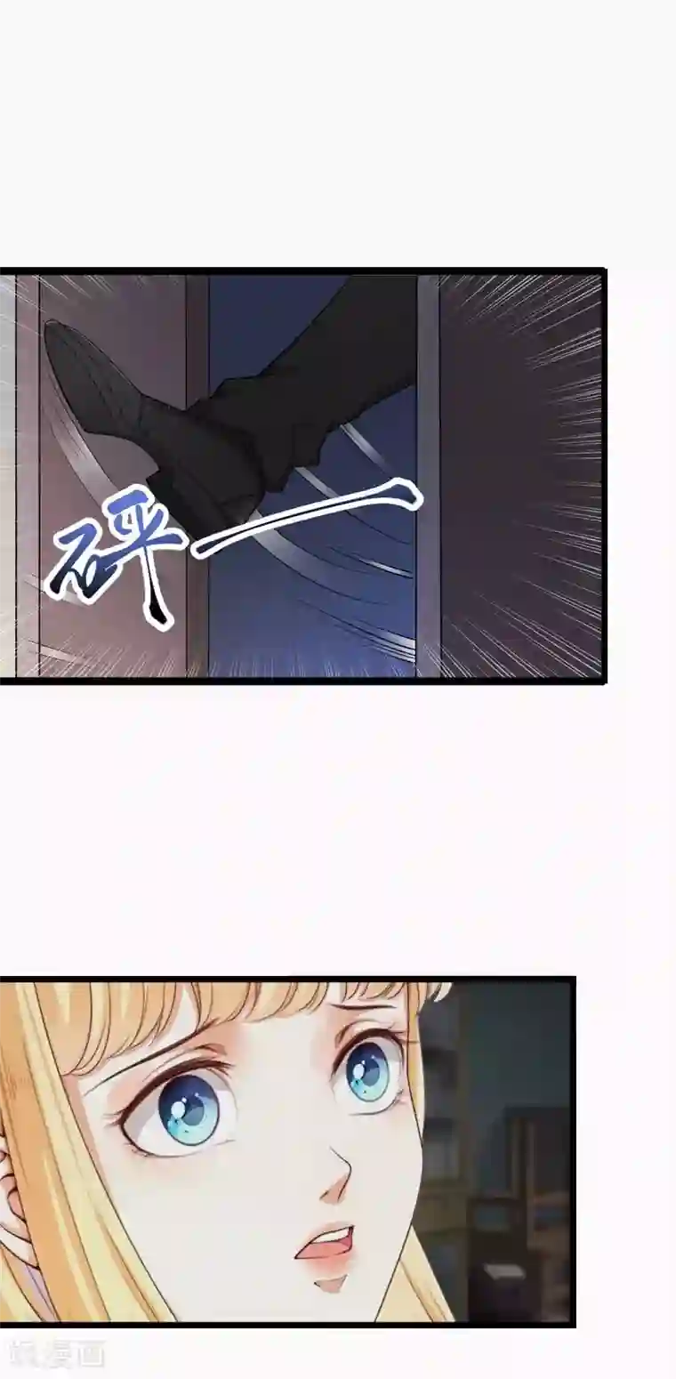 豪门强宠：秘密乖牌第30话 不会再让你受伤！