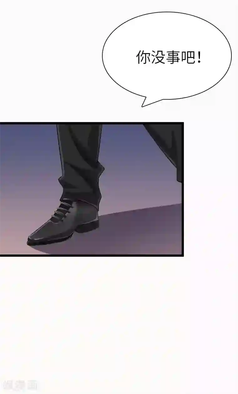 豪门强宠：秘密乖牌第30话 不会再让你受伤！