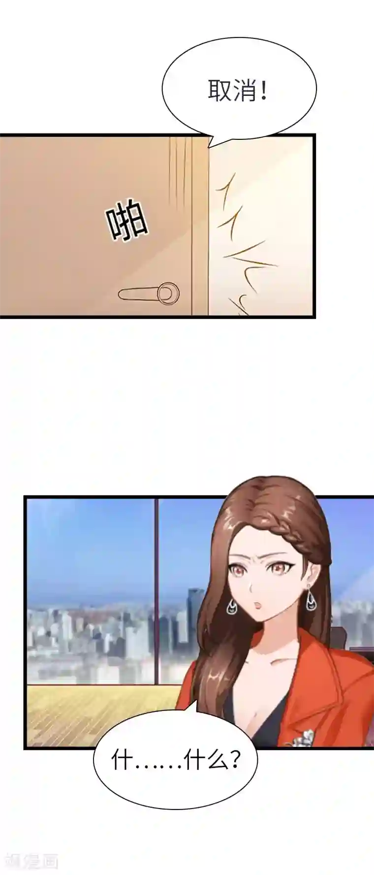 豪门强宠：秘密乖牌第30话 不会再让你受伤！