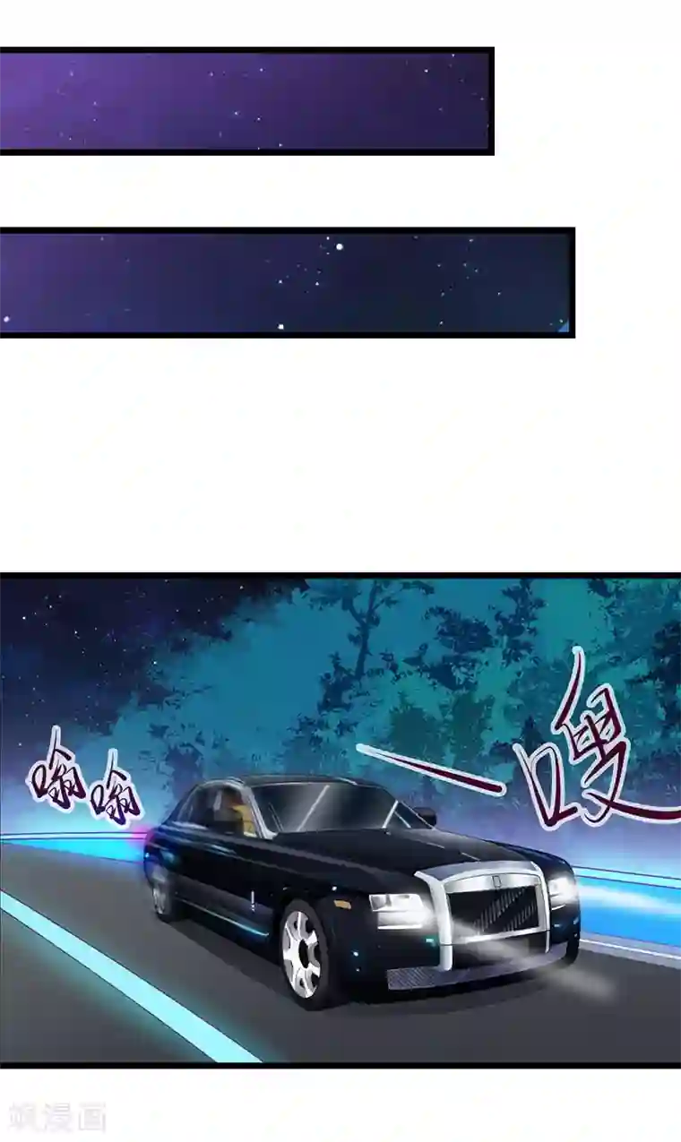 豪门强宠：秘密乖牌第30话 不会再让你受伤！