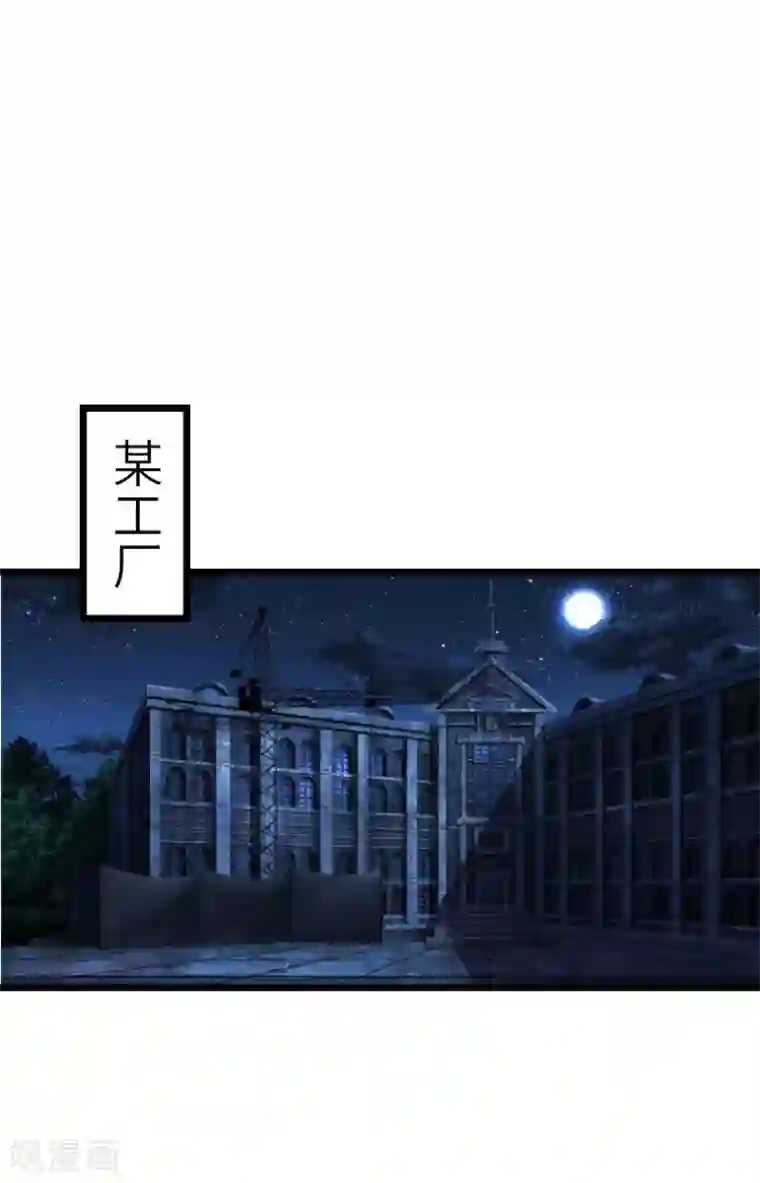 豪门强宠：秘密乖牌第30话 不会再让你受伤！